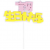 宝贝生日快乐 PINK